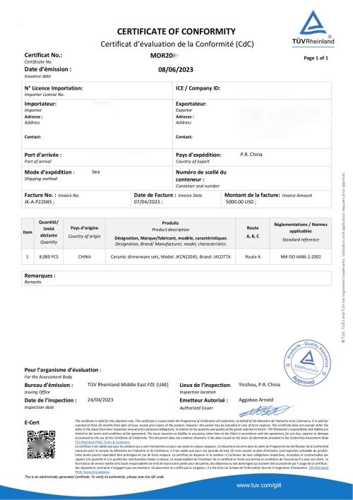 4540正本MOR2000028847_00_副本.jpg 4540正本MOR2000028847_00_副本.jpg